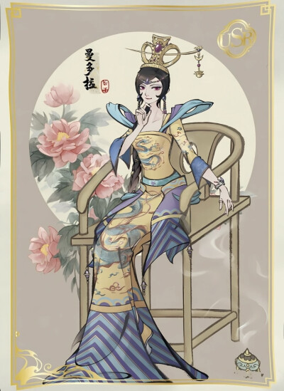 叶罗丽