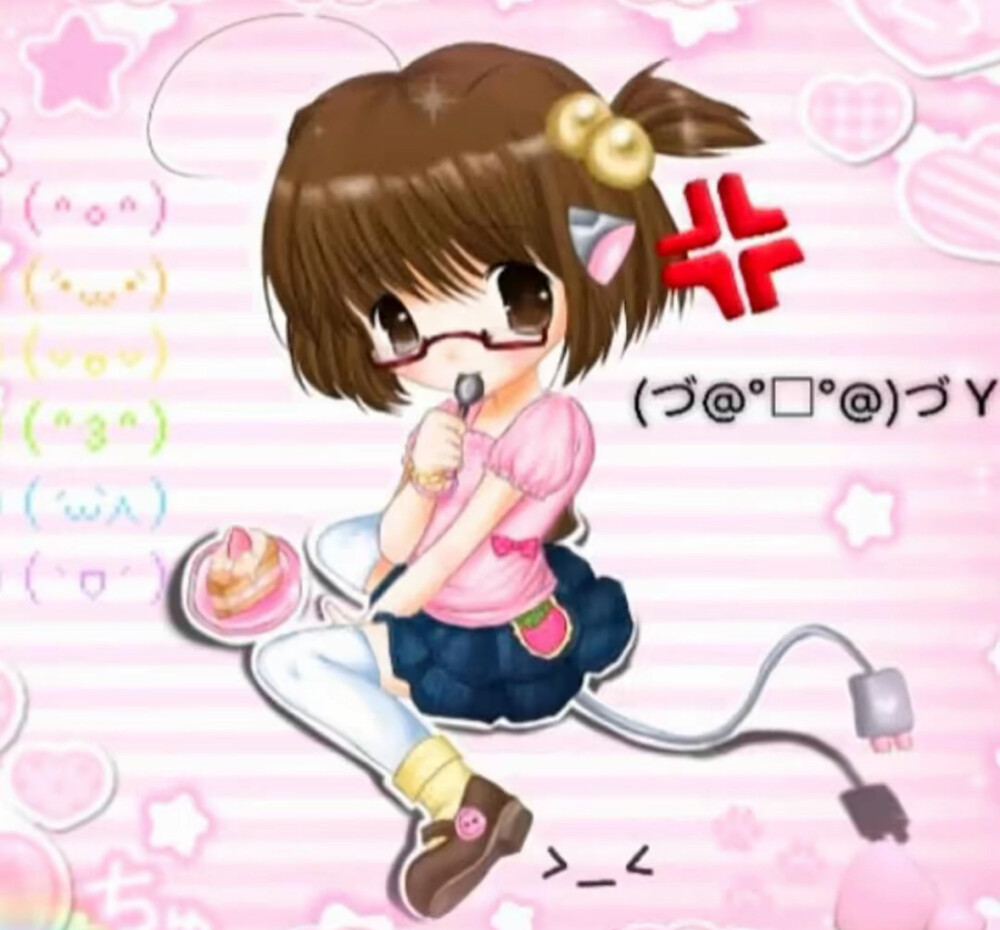 我想选的肩膀又是否想和我同心