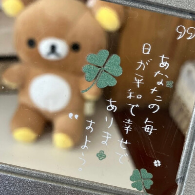 背景图｜轻松熊