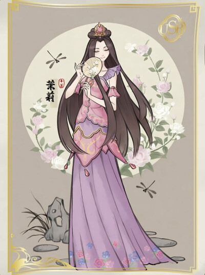 叶罗丽