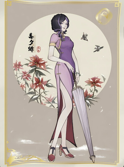 叶罗丽