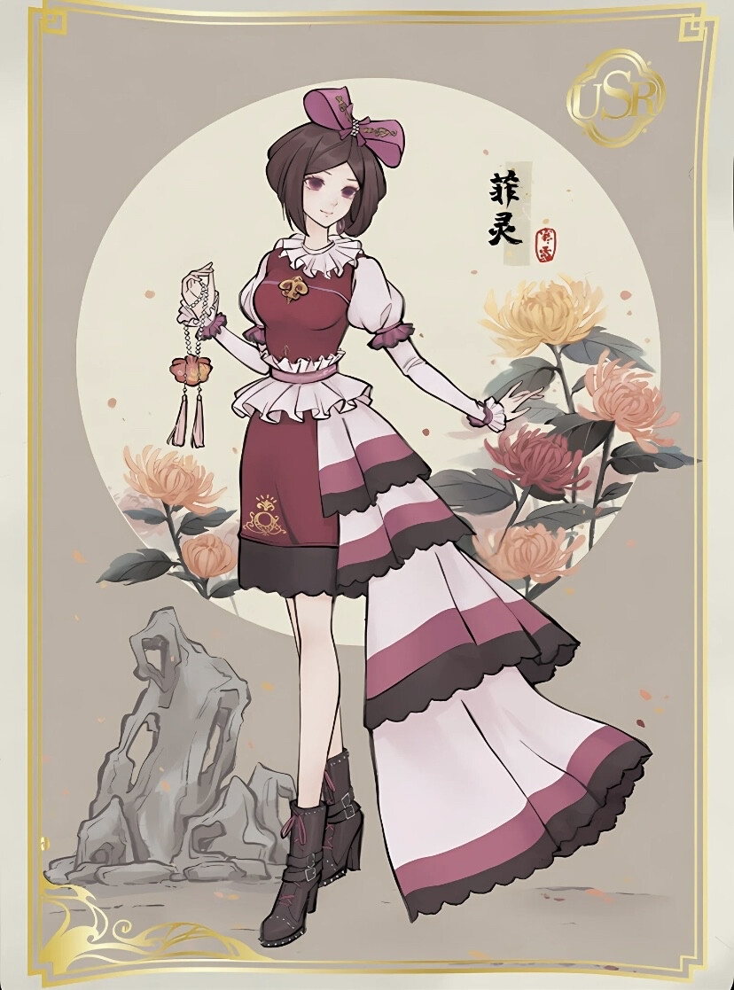叶罗丽