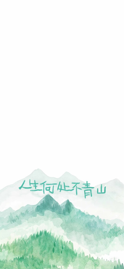 绿色