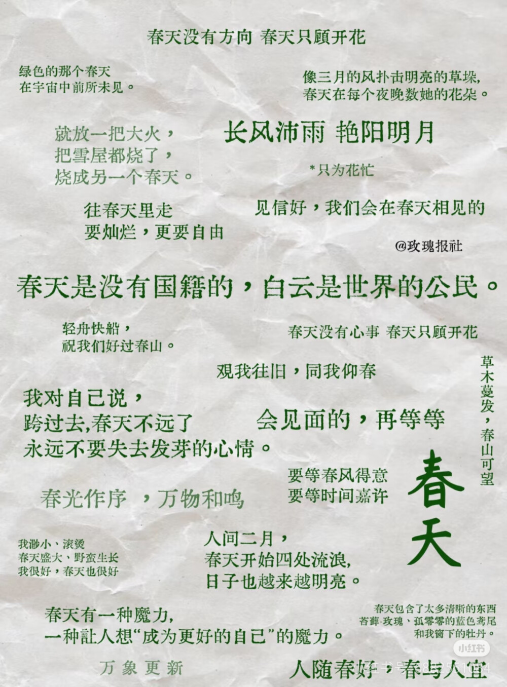 绿色