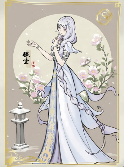 叶罗丽