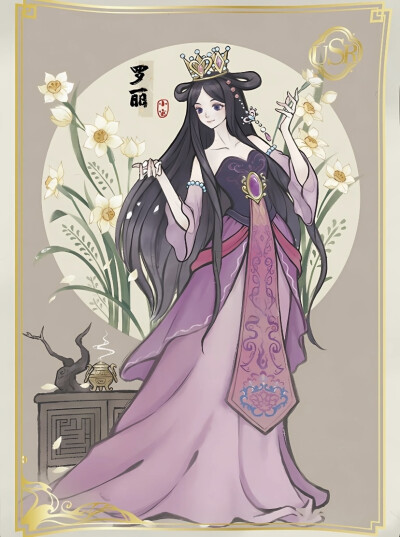 叶罗丽