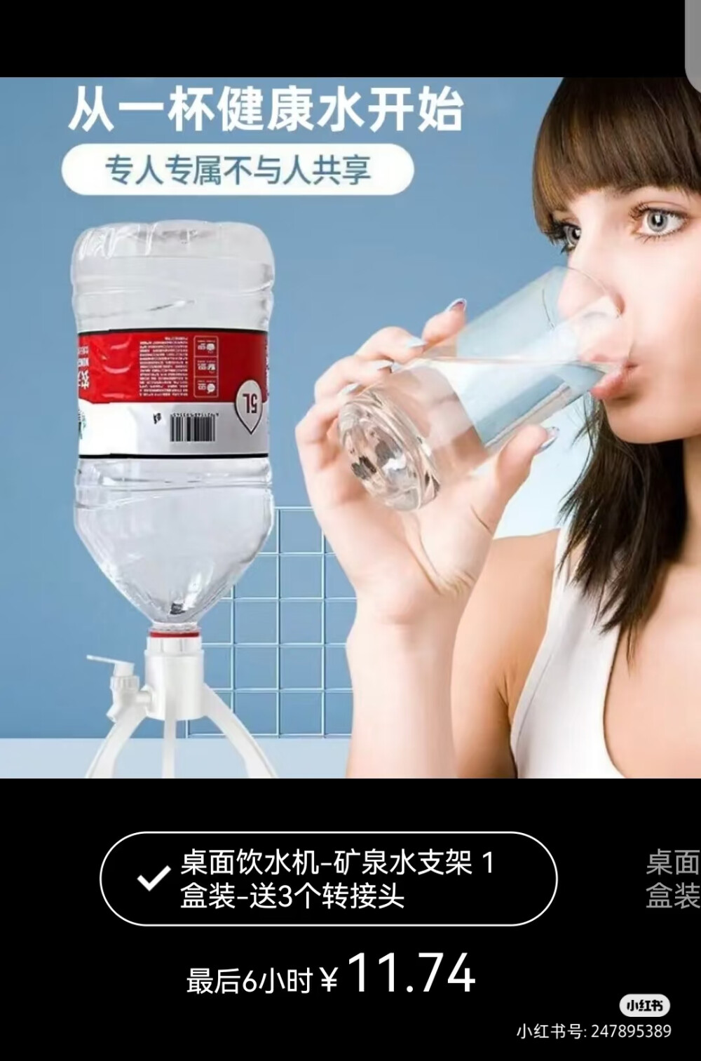 好物
