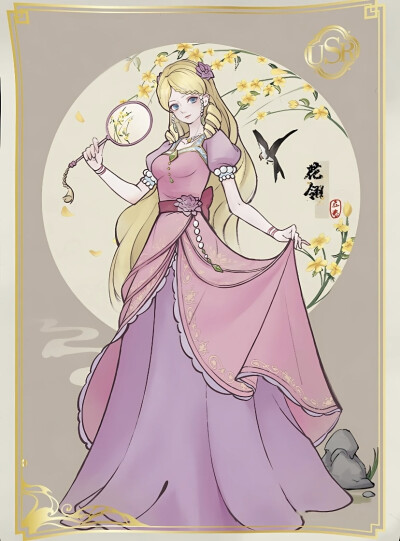 叶罗丽