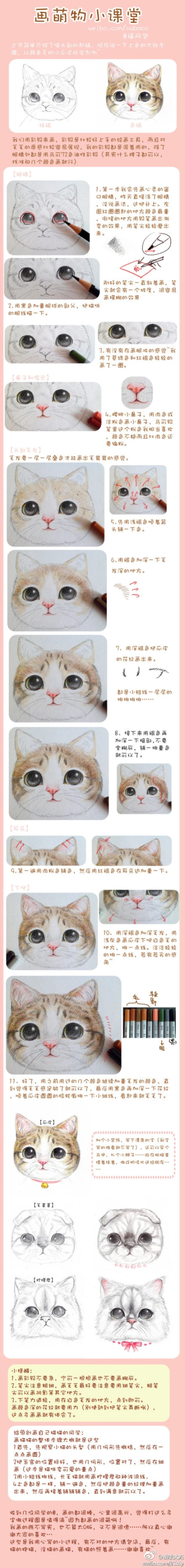 彩铅