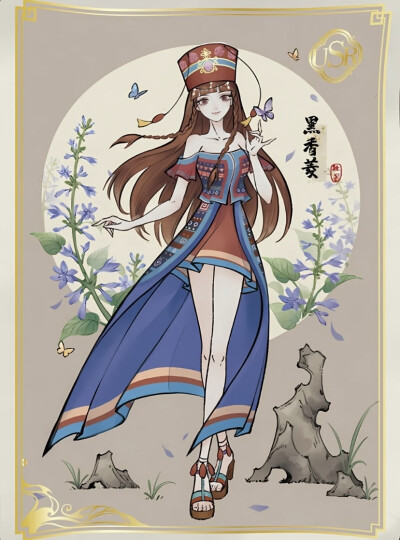 叶罗丽