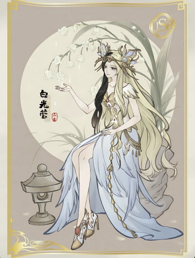 叶罗丽