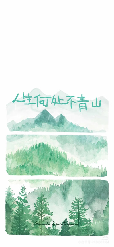 绿色