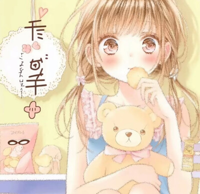 我想选的肩膀又是否想和我同心