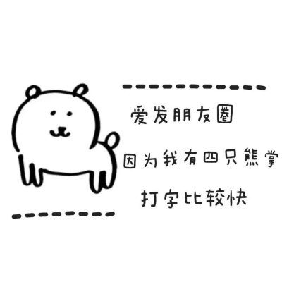 熊的背景图