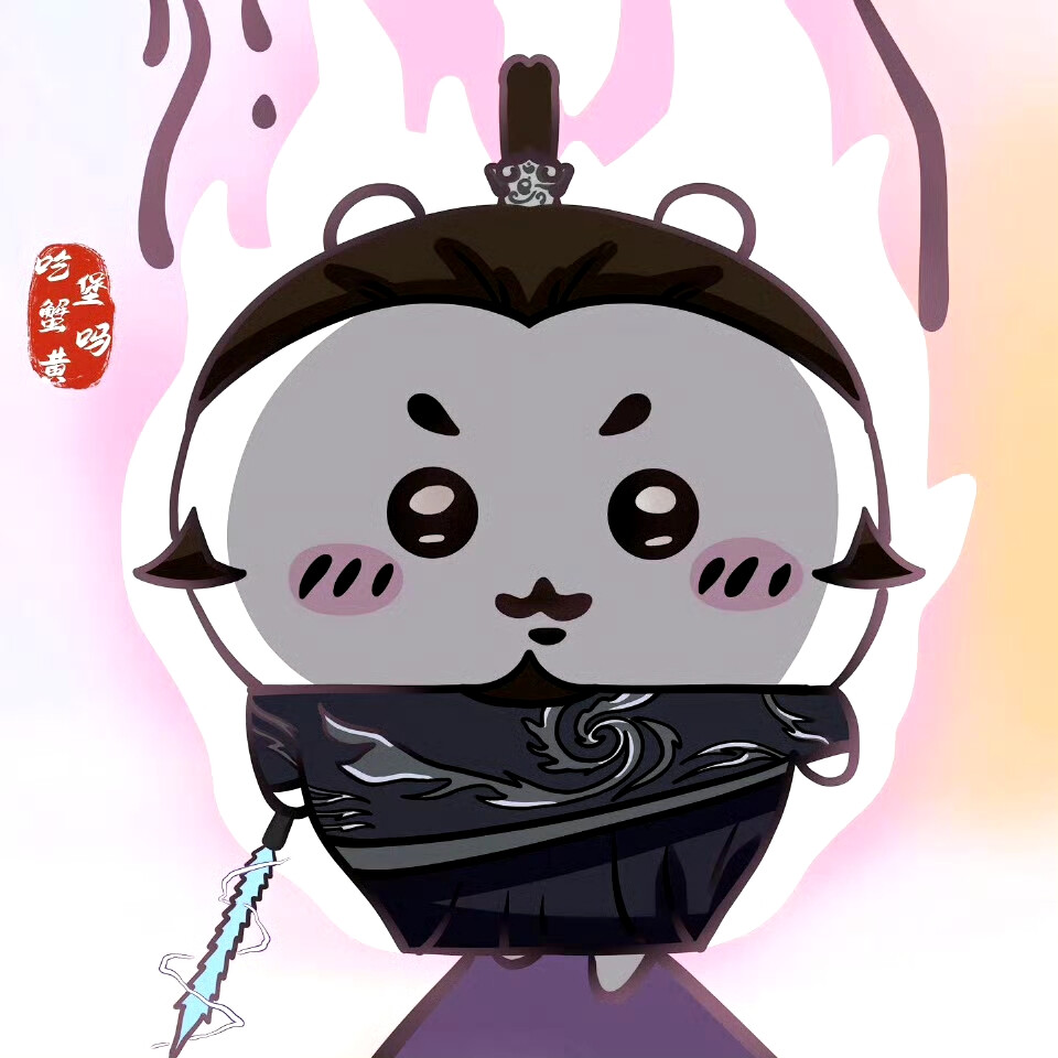 哪吒/三小只/萌
