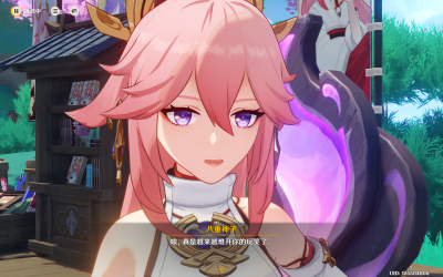 八重神子
