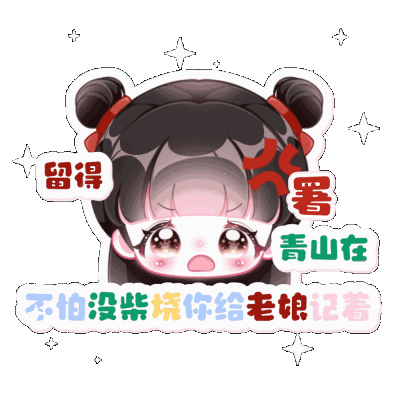 上新啦宝宝们