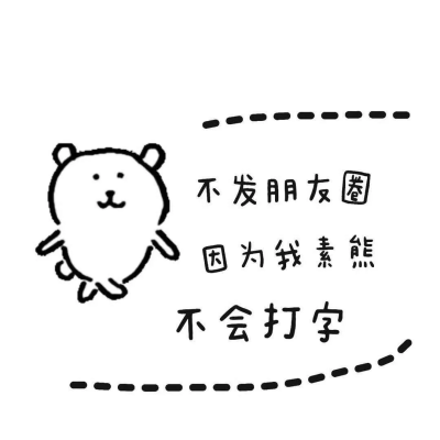 熊的背景图