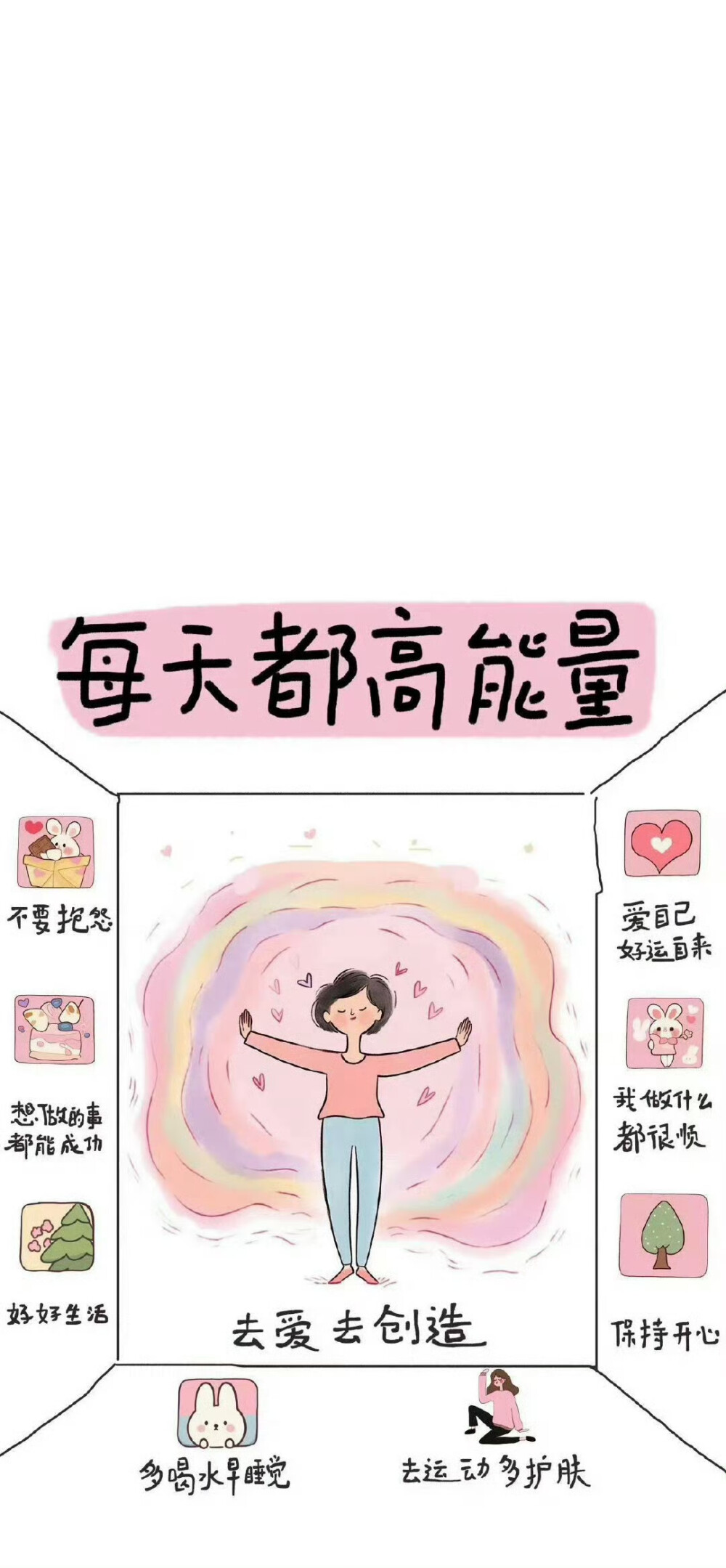 壁纸