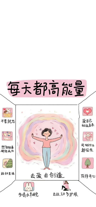 壁纸