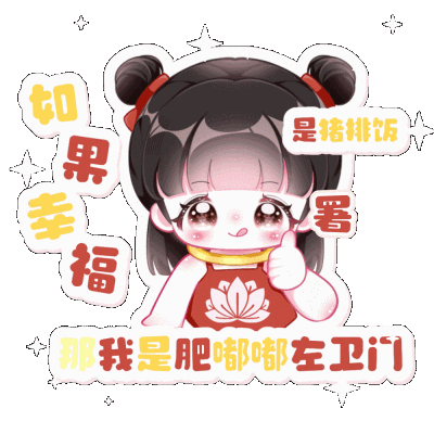 上新啦宝宝们