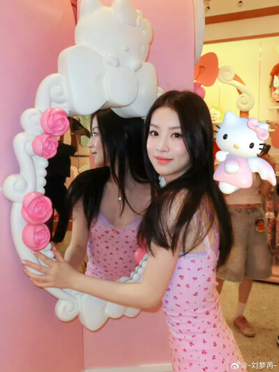 刘梦芮