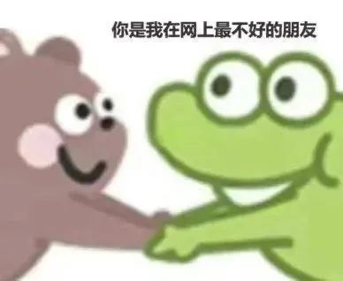 表情包