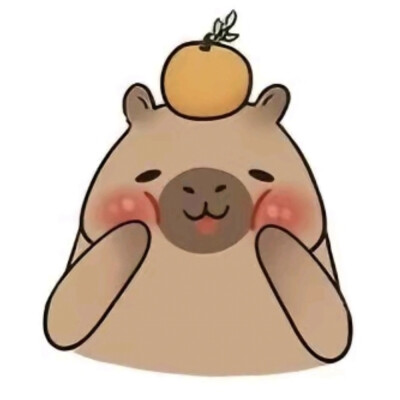 卡皮巴拉