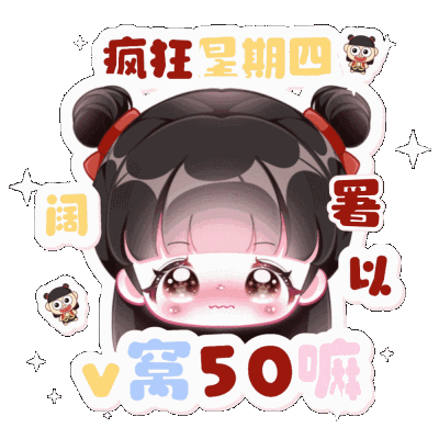 上新啦宝宝们