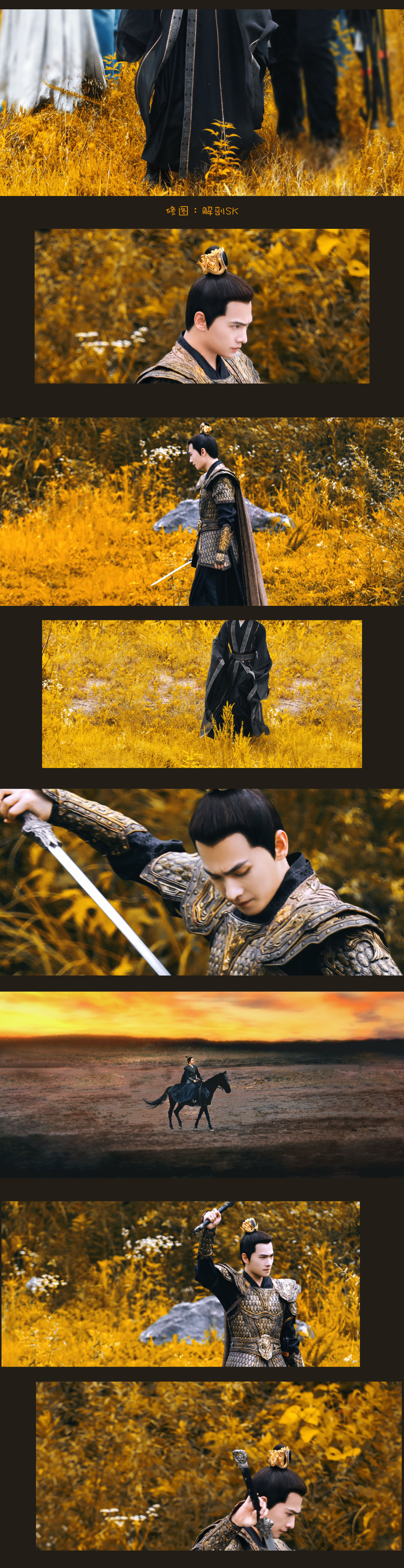 丰兰息