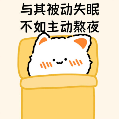 无事小猫