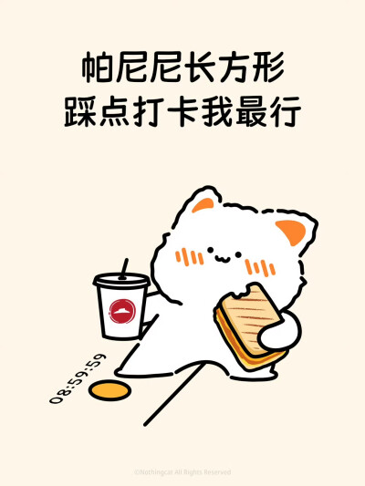 无事小猫