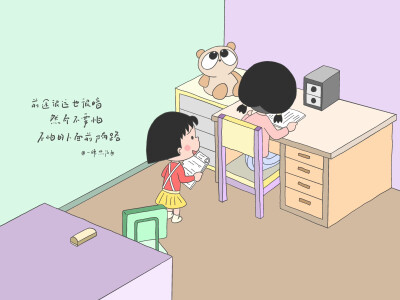 樱桃小丸子