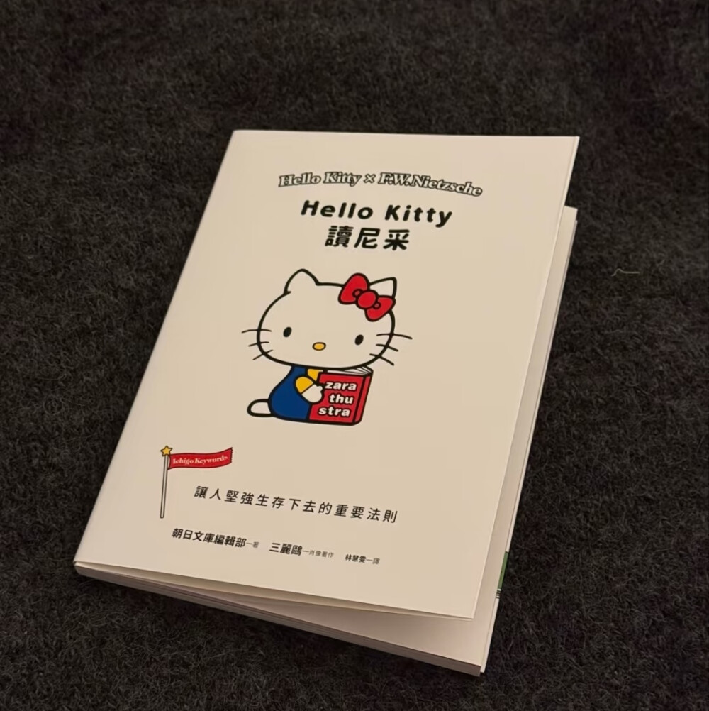 Kitty背景图