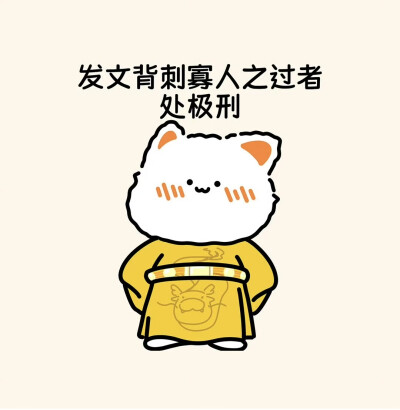 无事小猫