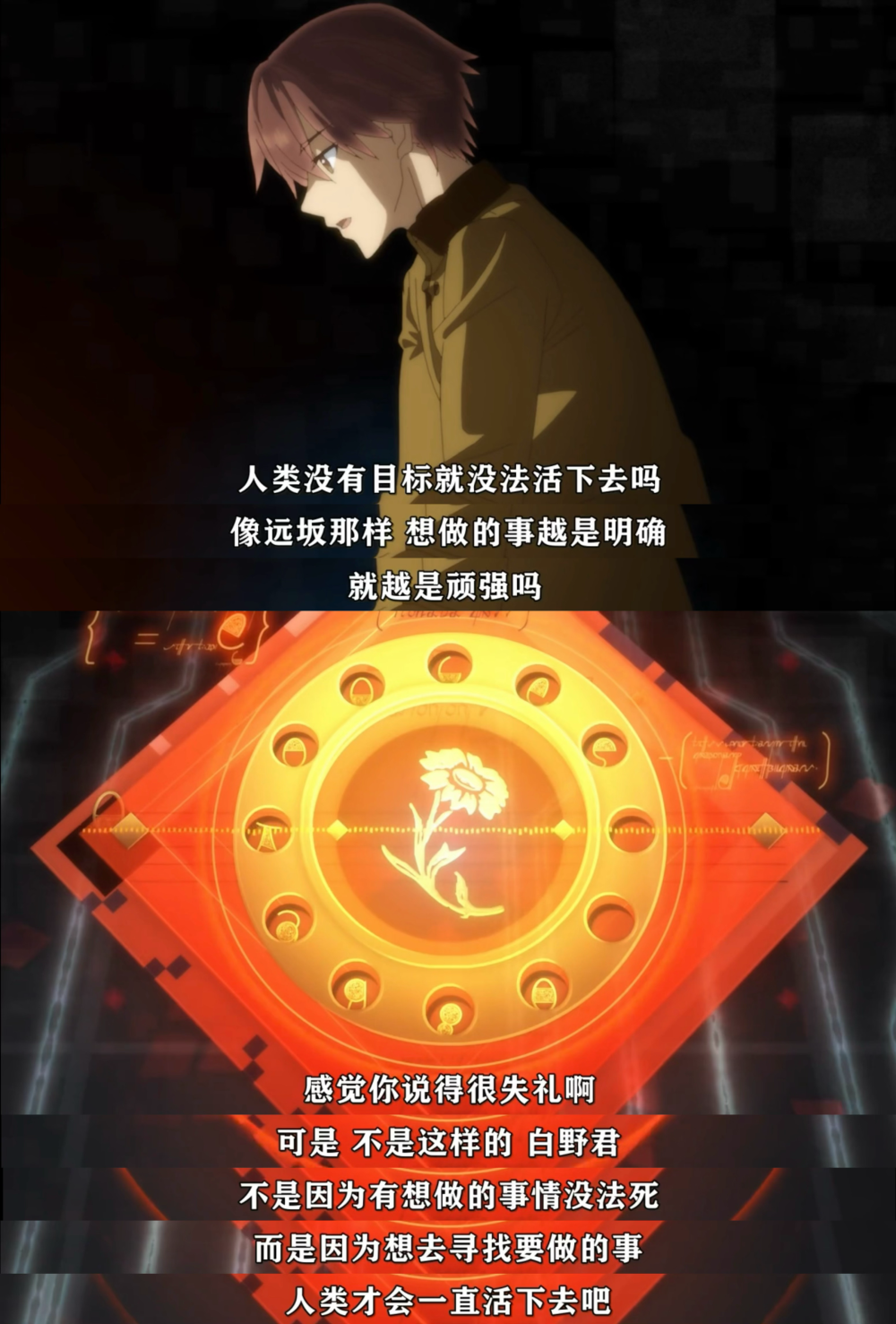 Fate/EXTRA Last Encore
