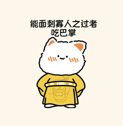 无事小猫