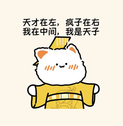 无事小猫