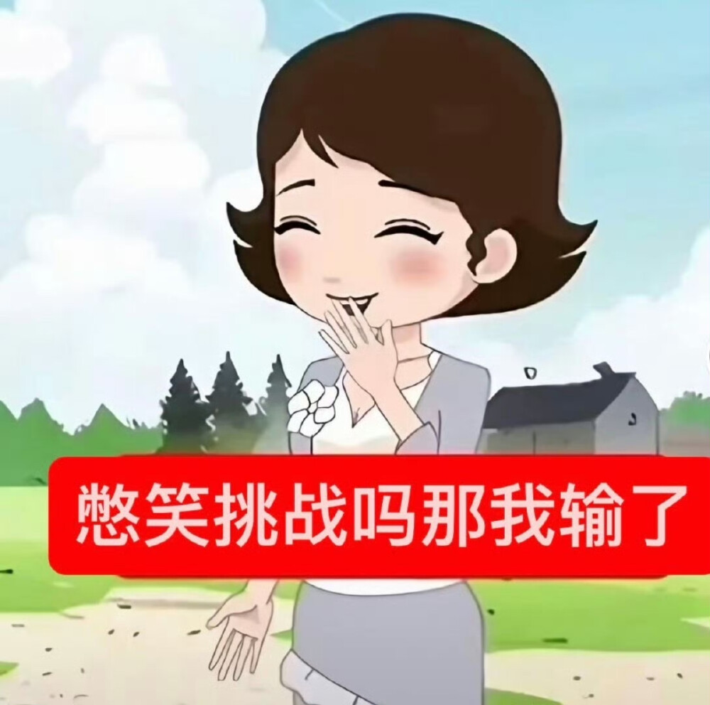 表情包｜小曹动画