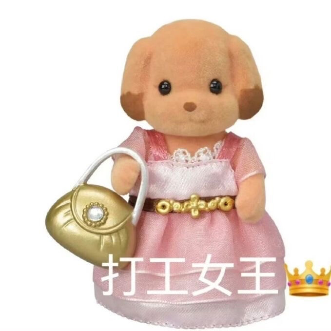 表情包