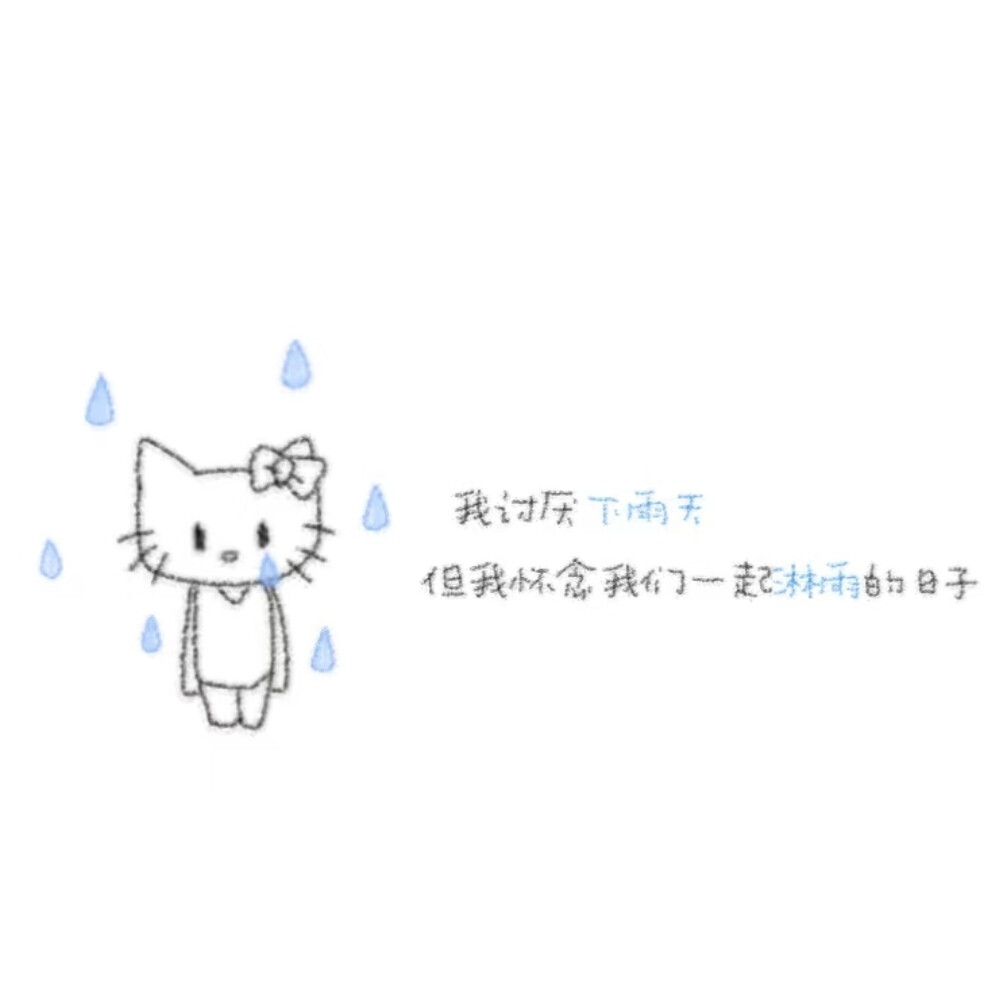 Kitty背景图