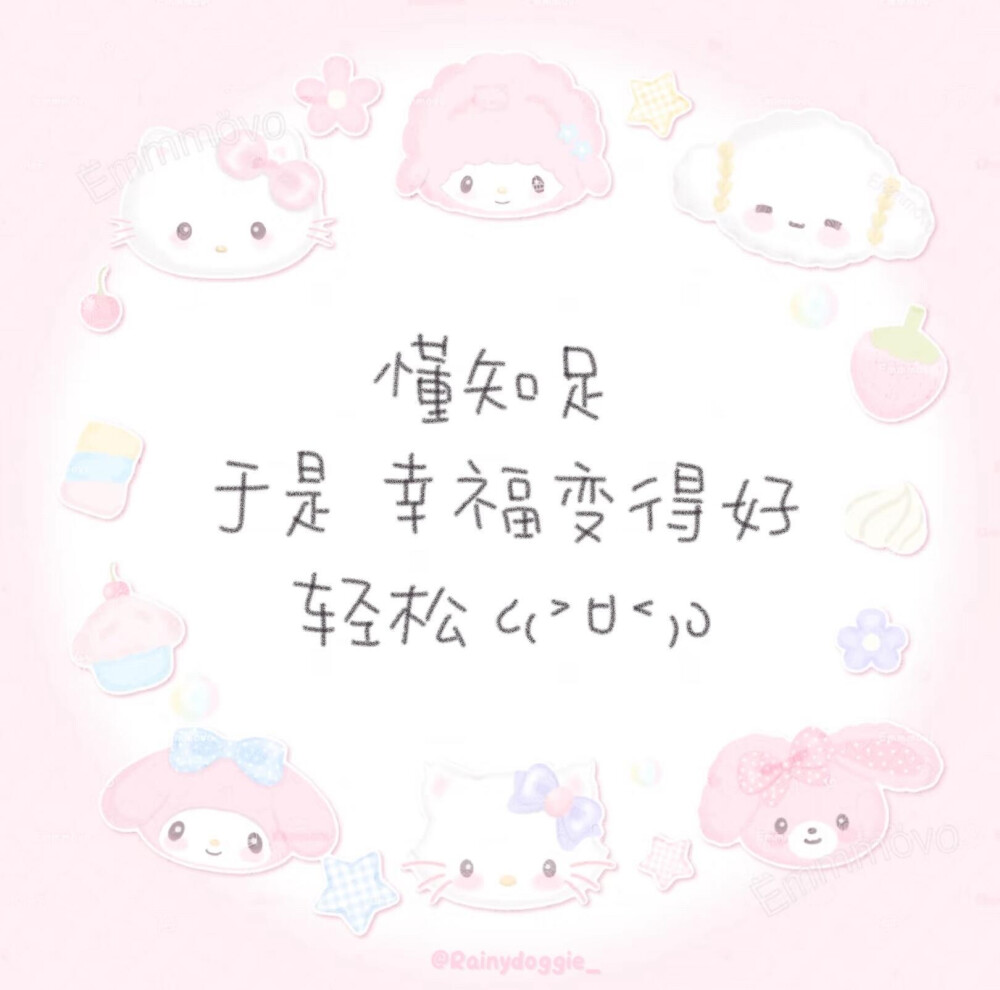 微信封面 背景图