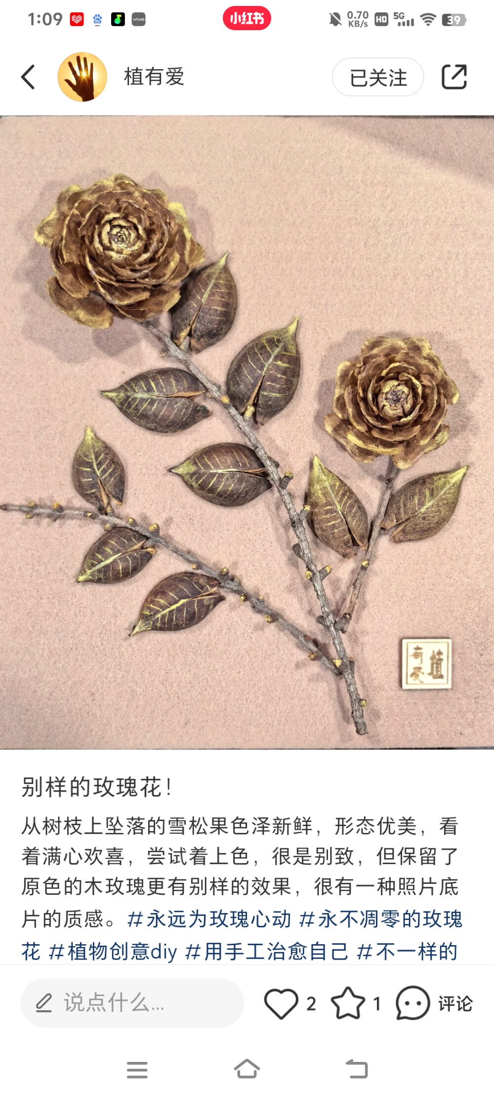 手工