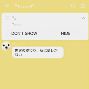 春的呐喊