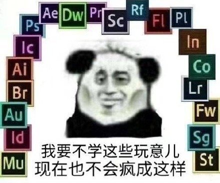 画画表情包