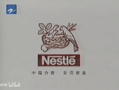 Nestle雀巢