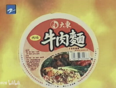 大东食品