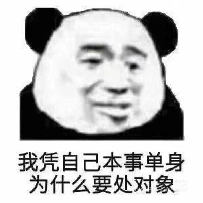 表情包