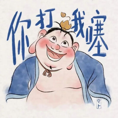 石矶娘娘情侣头像
