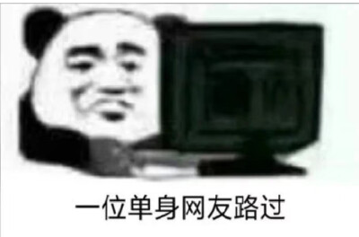 表情包